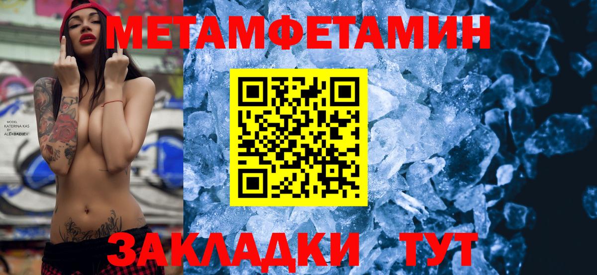 Amphetamine 97%  сайты даркнета клад  АМФ  Самара  Вход с VPN 
