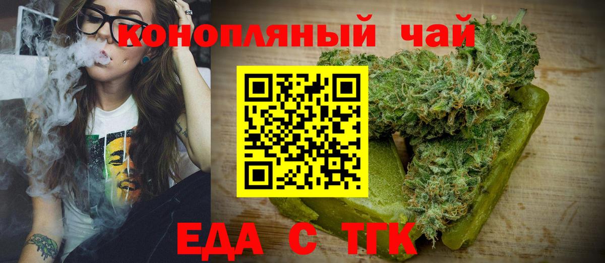 Самара  Canna-Cookies конопля  Вход с VPN 
