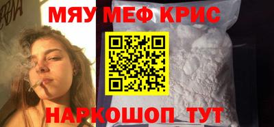 мефедрон Пыть-Ях