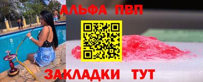 мефедрон Пыть-Ях