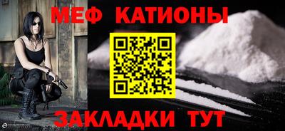 мефедрон Пыть-Ях