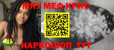 мефедрон Пыть-Ях