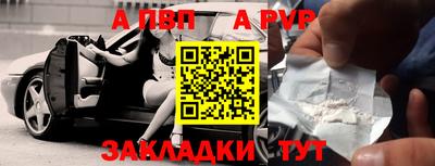 мефедрон Пыть-Ях