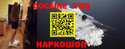 тгк Пушкино