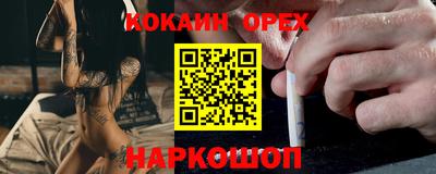 мефедрон Пыть-Ях