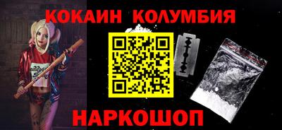 тгк Пушкино