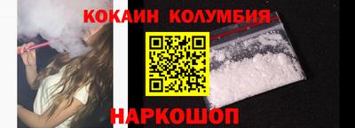 тгк Пушкино