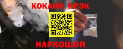 тгк Пушкино