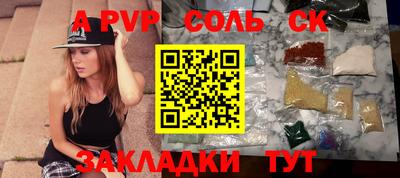 мефедрон Пыть-Ях