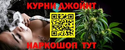 тгк Пушкино