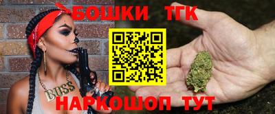 тгк Пушкино
