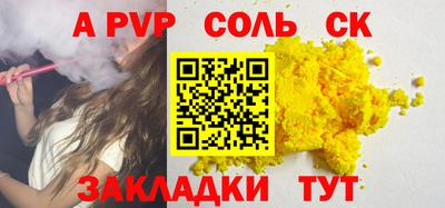 тгк Пушкино