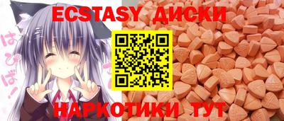 тгк Пушкино