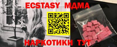 мефедрон Пыть-Ях