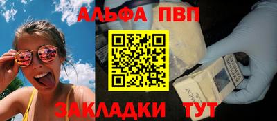 мефедрон Пыть-Ях