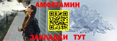 тгк Пушкино
