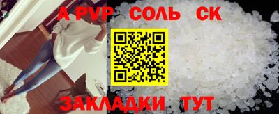 тгк Пушкино