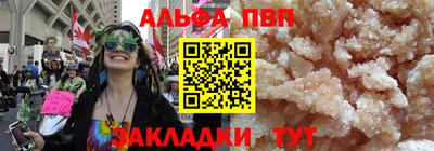 мефедрон Пыть-Ях