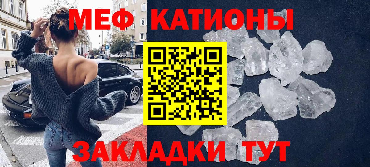 МЕФ Самара
