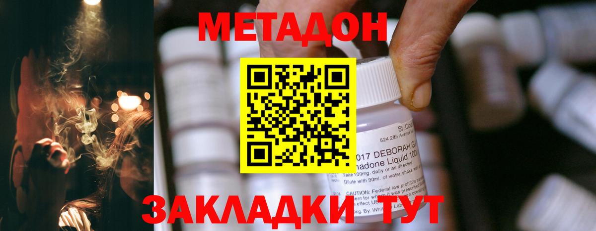 Самара  Метадон мёд  Метадон мёд  Вход с VPN 
