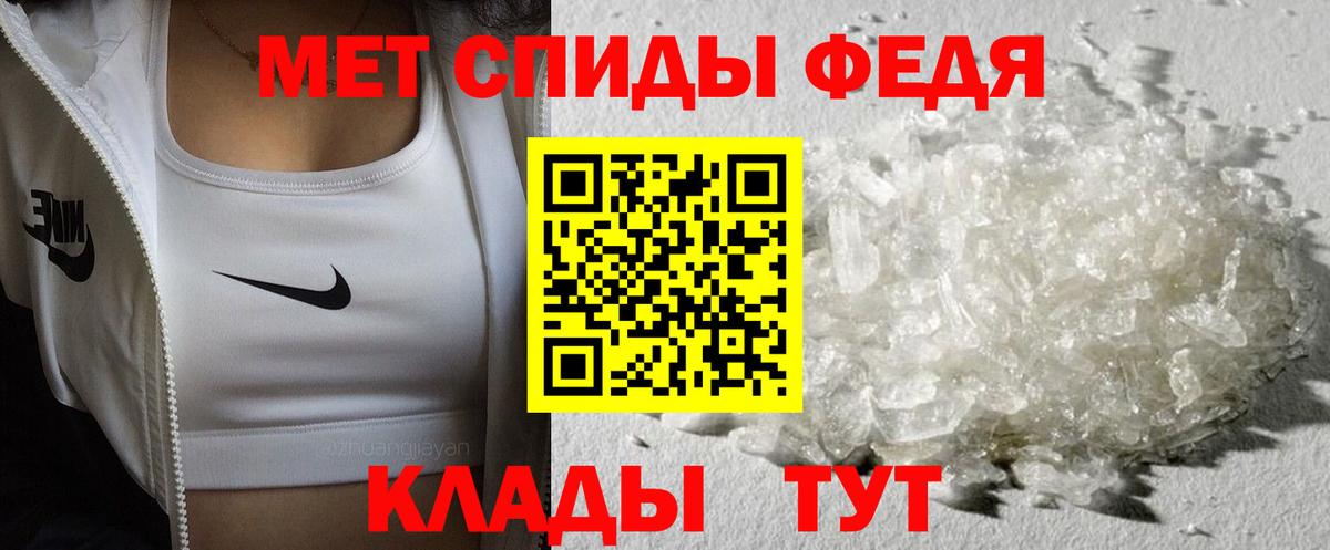 Самара  МЕТАМФЕТАМИН мет  Вход с VPN 
