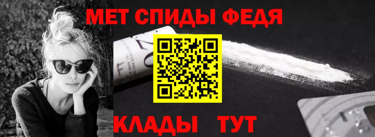 Метамфетамин кристалл Самара
