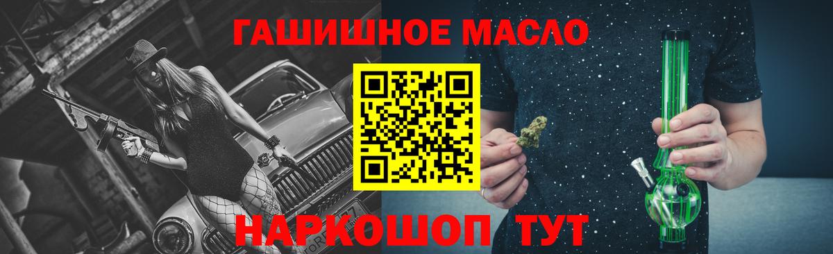 ТГК концентрат Самара