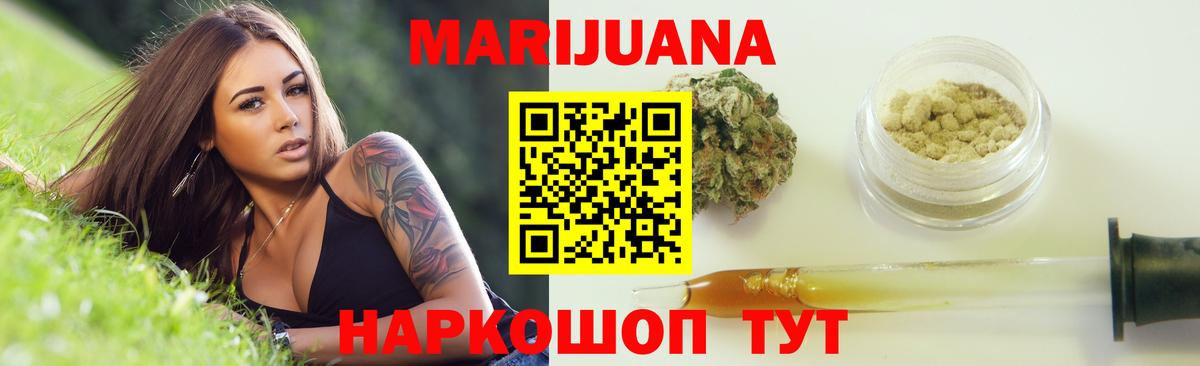 Самара  Каннабис OG Kush  Канабис SATIVA & INDICA  МАРИХУАНА индика  Вход с VPN 